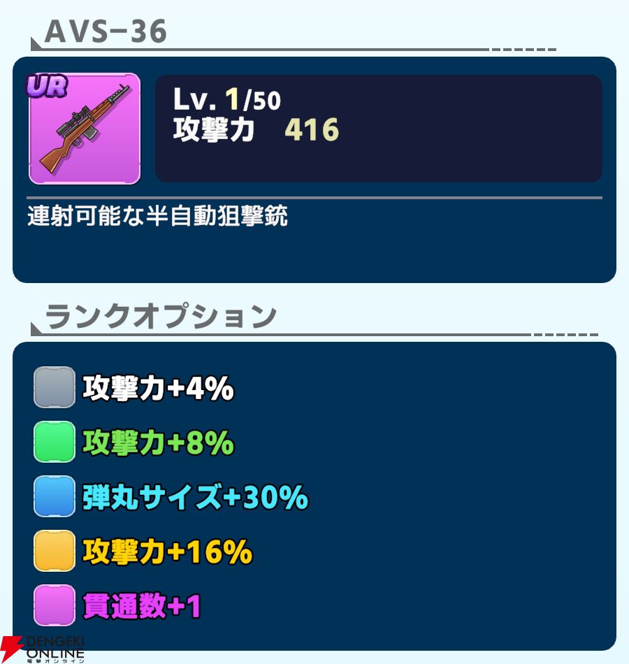 『ワールドウィッチーズX（クロス／ウィチクロ）』