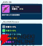 『ワールドウィッチーズX（クロス／ウィチクロ）』