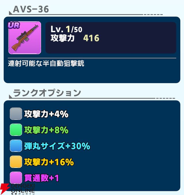 『ワールドウィッチーズX（クロス／ウィチクロ）』