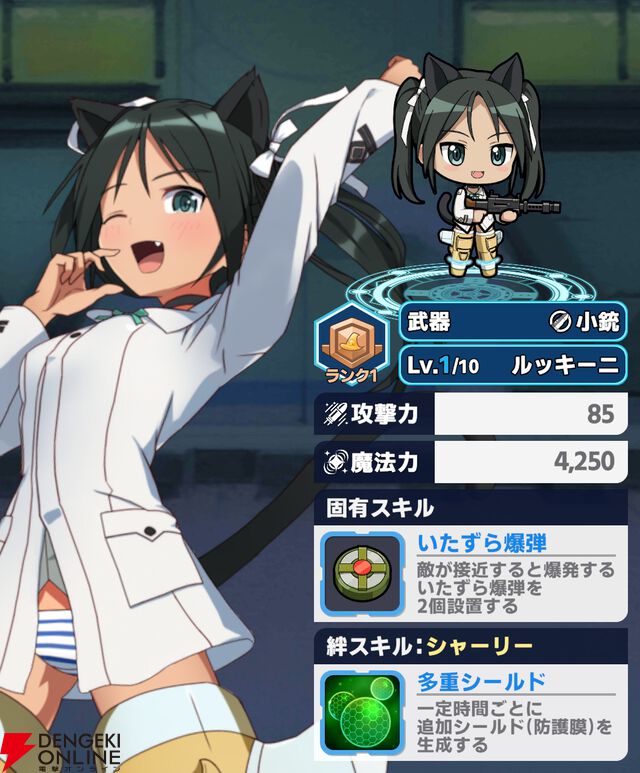 『ワールドウィッチーズX（クロス／ウィチクロ）』