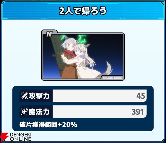 『ワールドウィッチーズX（クロス／ウィチクロ）』