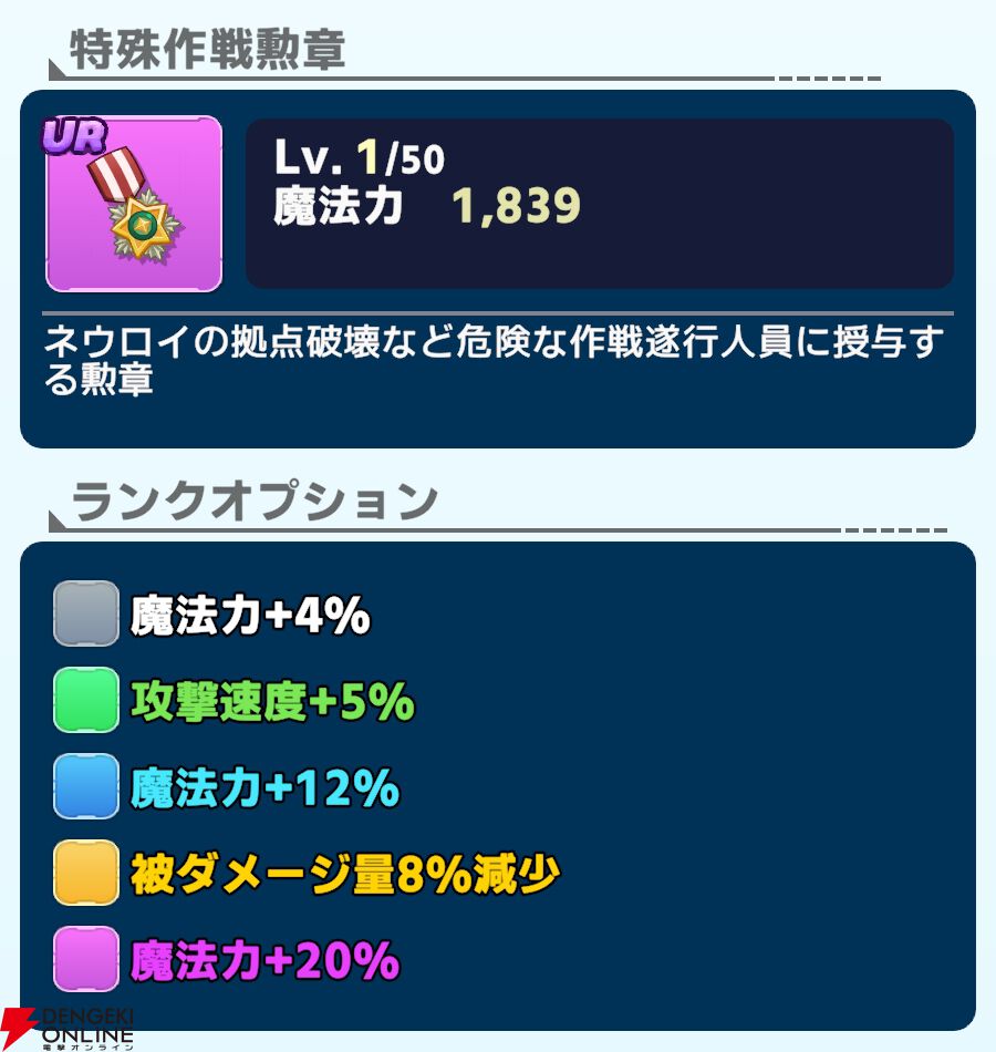 『ワールドウィッチーズX（クロス／ウィチクロ）』
