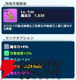 『ワールドウィッチーズX（クロス／ウィチクロ）』