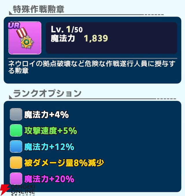 『ワールドウィッチーズX（クロス／ウィチクロ）』