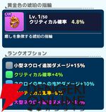 『ワールドウィッチーズX（クロス／ウィチクロ）』