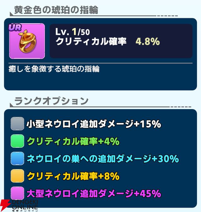 『ワールドウィッチーズX（クロス／ウィチクロ）』