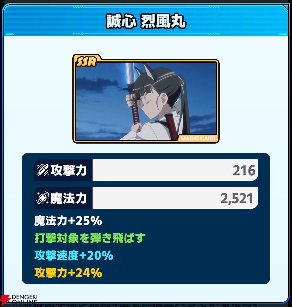 『ワールドウィッチーズX（クロス／ウィチクロ）』