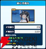『ワールドウィッチーズX（クロス／ウィチクロ）』