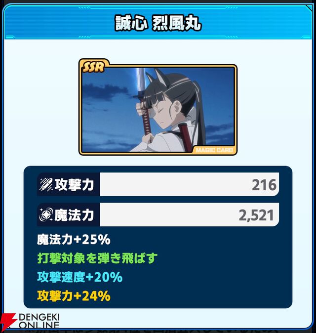 『ワールドウィッチーズX（クロス／ウィチクロ）』