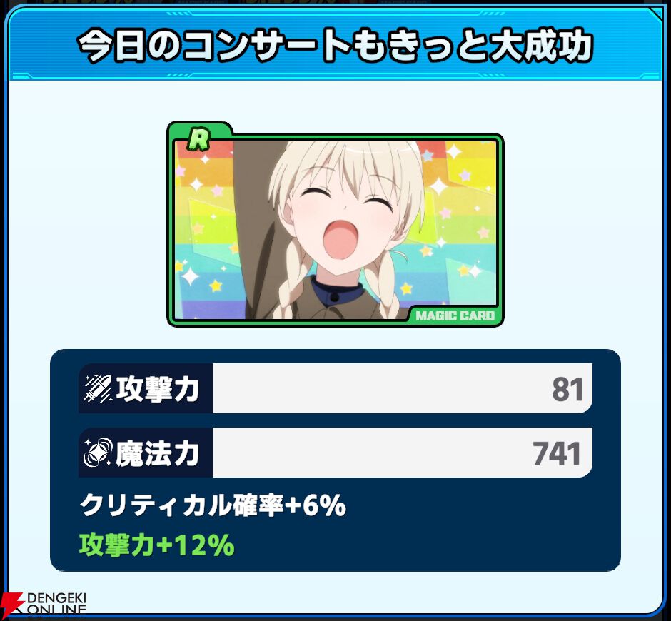 『ワールドウィッチーズX（クロス／ウィチクロ）』
