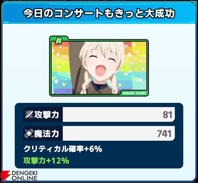 『ワールドウィッチーズX（クロス／ウィチクロ）』