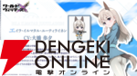 『ワールドウィッチーズX（クロス／ウィチクロ）』
