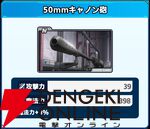『ワールドウィッチーズX（クロス／ウィチクロ）』