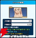 『ワールドウィッチーズX（クロス／ウィチクロ）』