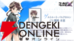 『ワールドウィッチーズX（クロス／ウィチクロ）』