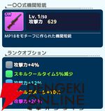 『ワールドウィッチーズX（クロス／ウィチクロ）』