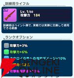 『ワールドウィッチーズX（クロス／ウィチクロ）』