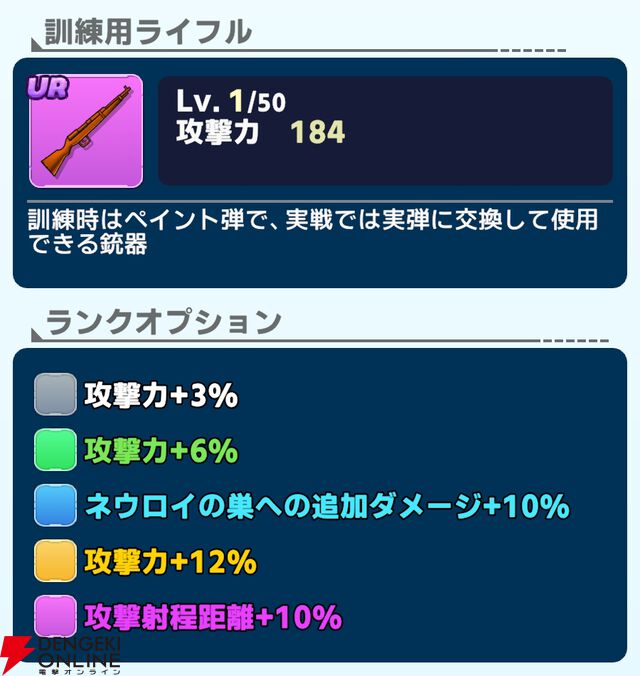 『ワールドウィッチーズX（クロス／ウィチクロ）』