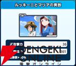 『ワールドウィッチーズX（クロス／ウィチクロ）』