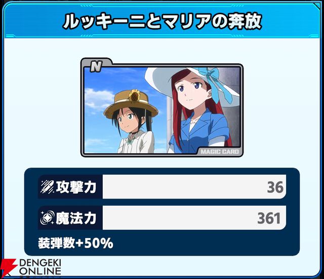 『ワールドウィッチーズX（クロス／ウィチクロ）』