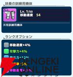 『ワールドウィッチーズX（クロス／ウィチクロ）』