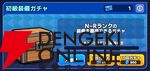 『ワールドウィッチーズX（クロス／ウィチクロ）』