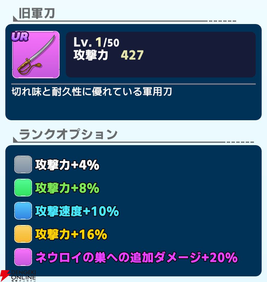 『ワールドウィッチーズX（クロス／ウィチクロ）』