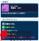 『ワールドウィッチーズX（クロス／ウィチクロ）』