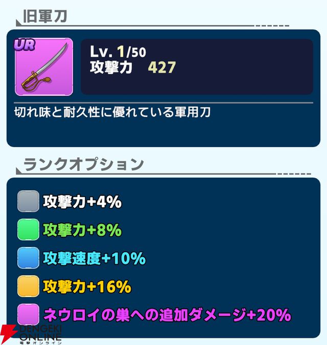 『ワールドウィッチーズX（クロス／ウィチクロ）』
