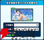 『ワールドウィッチーズX（クロス／ウィチクロ）』