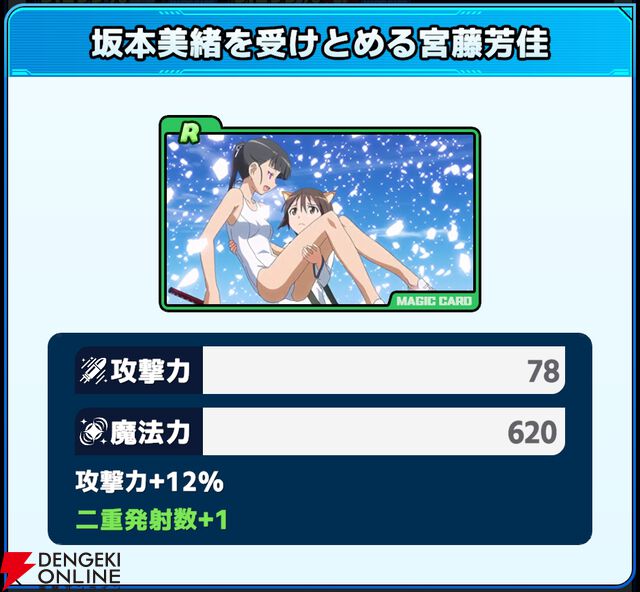 『ワールドウィッチーズX（クロス／ウィチクロ）』