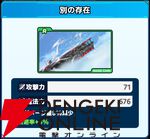 『ワールドウィッチーズX（クロス／ウィチクロ）』