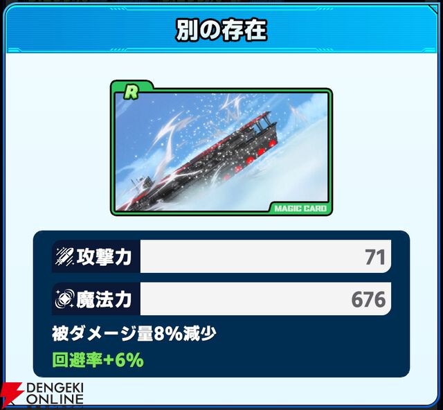 『ワールドウィッチーズX（クロス／ウィチクロ）』