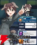 『ワールドウィッチーズX（クロス／ウィチクロ）』