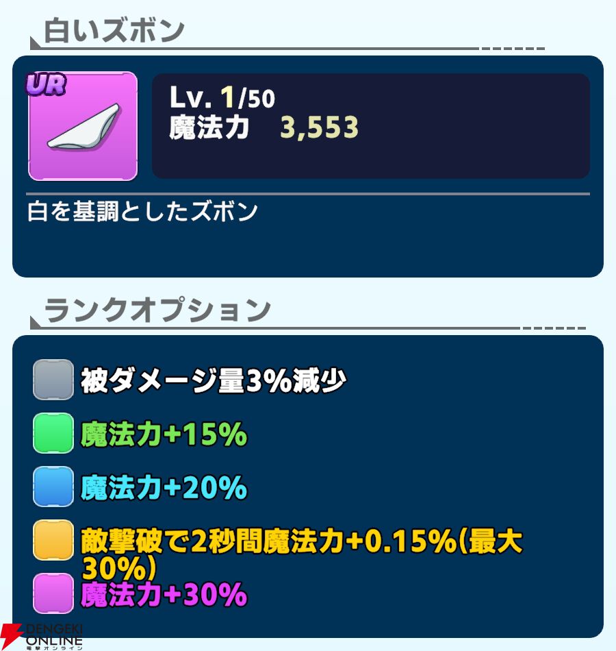 『ワールドウィッチーズX（クロス／ウィチクロ）』