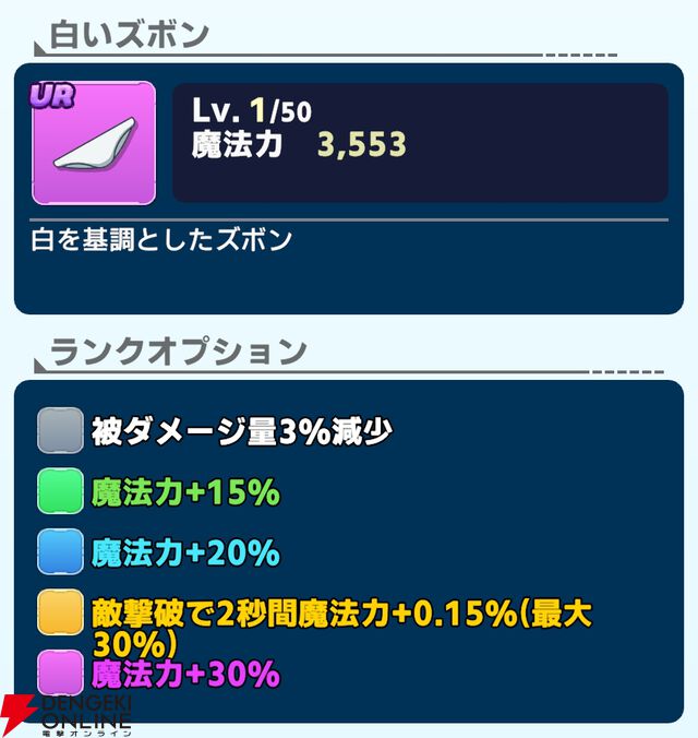 『ワールドウィッチーズX（クロス／ウィチクロ）』
