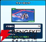 『ワールドウィッチーズX（クロス／ウィチクロ）』