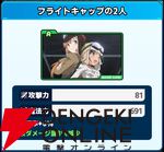 『ワールドウィッチーズX（クロス／ウィチクロ）』