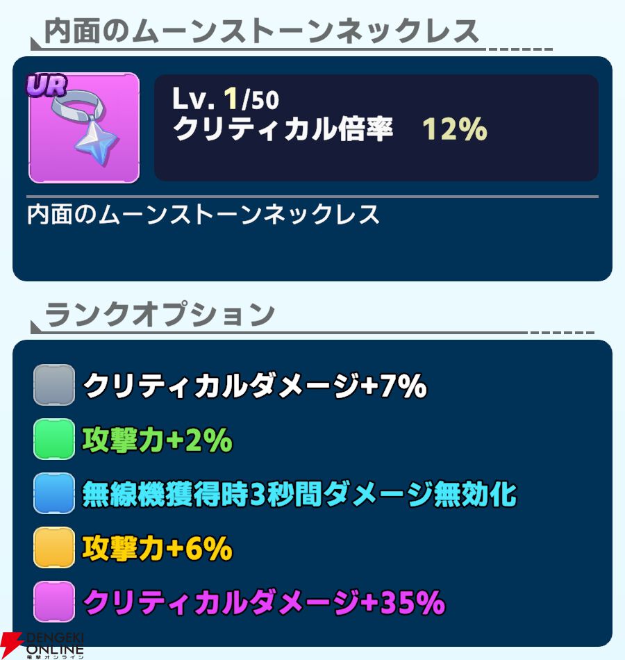 『ワールドウィッチーズX（クロス／ウィチクロ）』