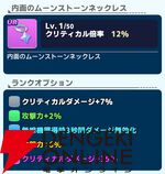 『ワールドウィッチーズX（クロス／ウィチクロ）』