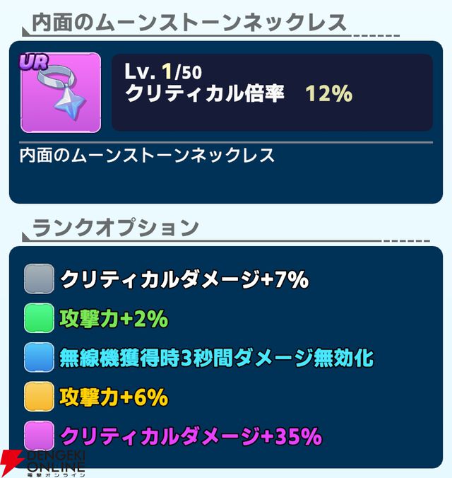 『ワールドウィッチーズX（クロス／ウィチクロ）』