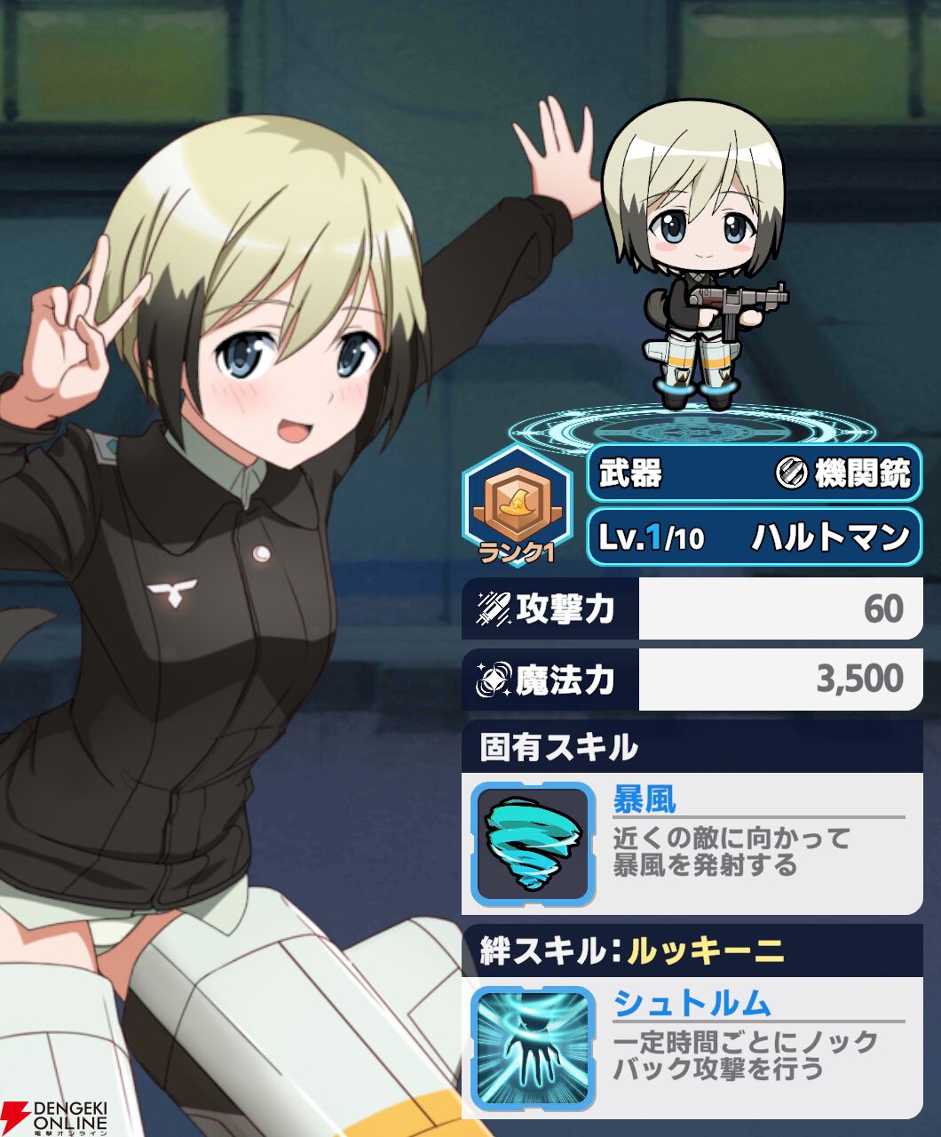 侑　 ヴァイスシュヴァルツ NIKKE TD SP “多弾道ミサイル”ラピ 多弾頭