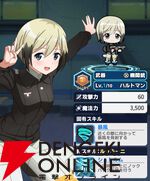 『ワールドウィッチーズX（クロス／ウィチクロ）』