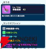 『ワールドウィッチーズX（クロス／ウィチクロ）』