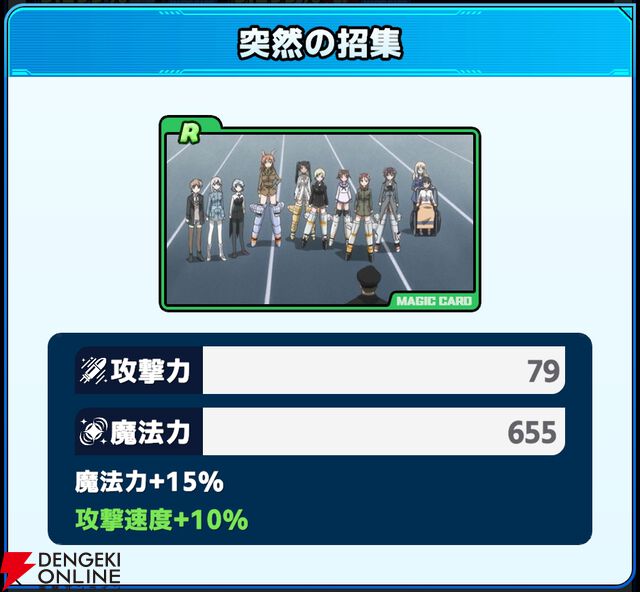 『ワールドウィッチーズX（クロス／ウィチクロ）』