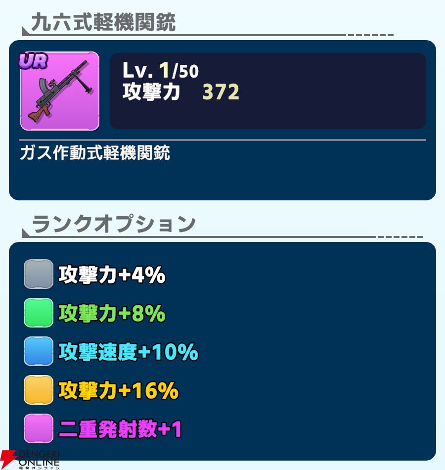 『ワールドウィッチーズX（クロス／ウィチクロ）』