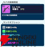『ワールドウィッチーズX（クロス／ウィチクロ）』