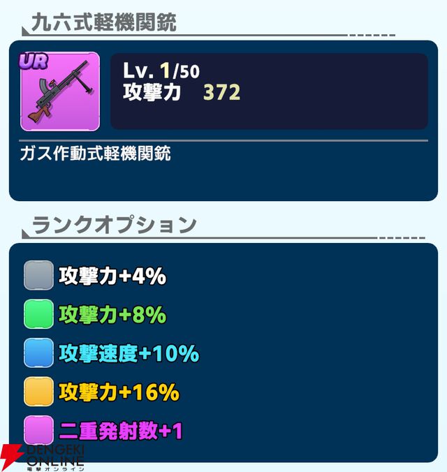 『ワールドウィッチーズX（クロス／ウィチクロ）』