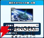『ワールドウィッチーズX（クロス／ウィチクロ）』