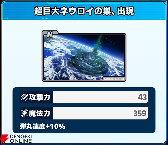 『ワールドウィッチーズX（クロス／ウィチクロ）』
